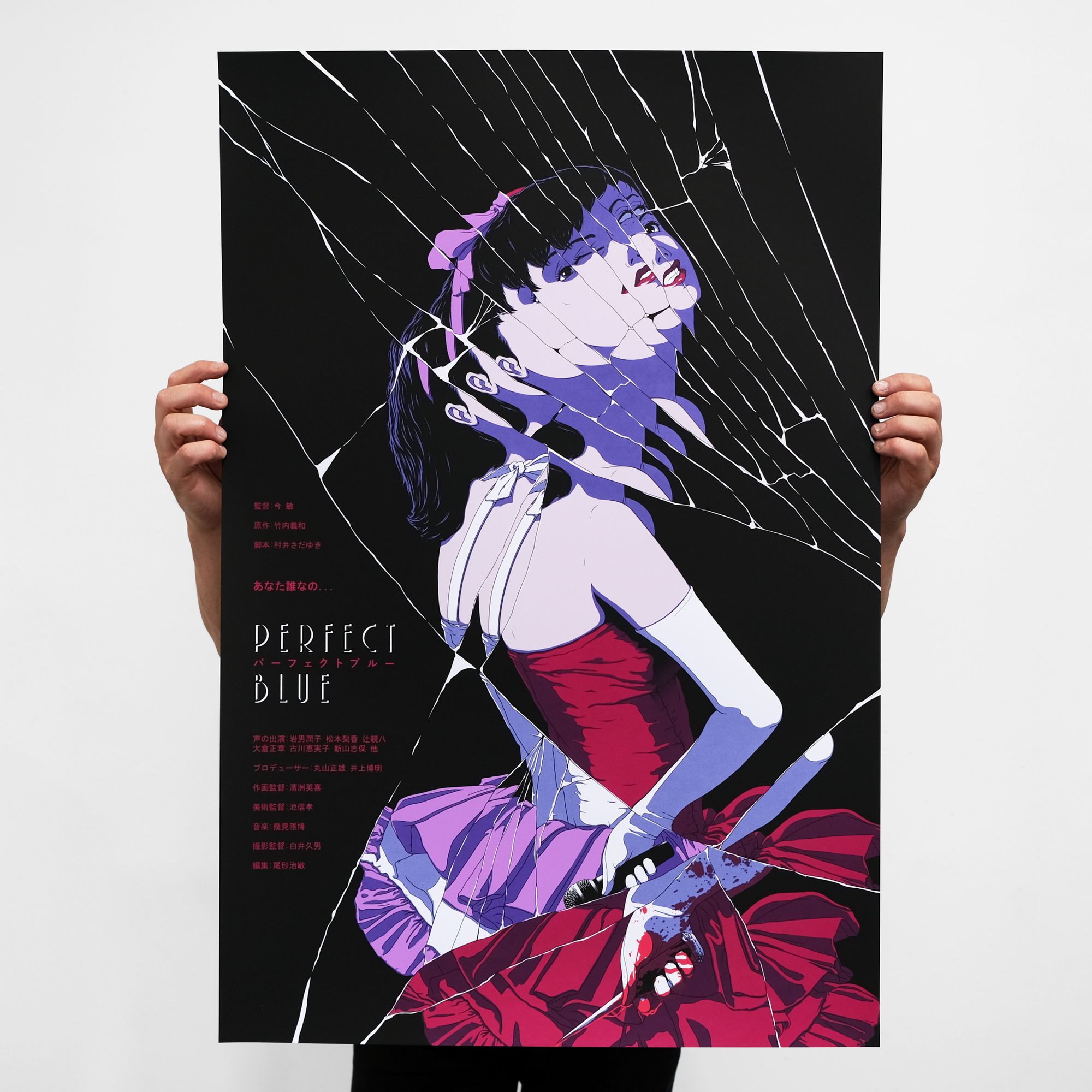 Perfect Blue' screenprint edition by Ethan Sharp.